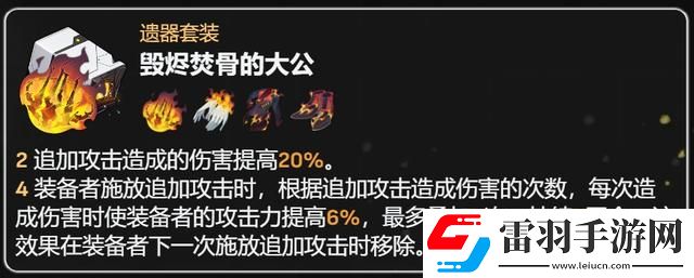 崩鐵免費真理醫生贈送