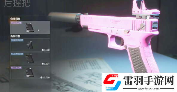 三角洲行動毒瘤槍強度及配裝