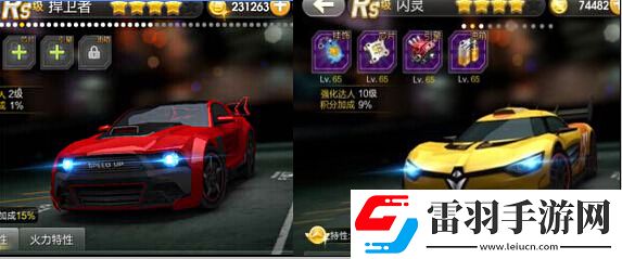 天天飛車捍衛者和閃靈哪個好