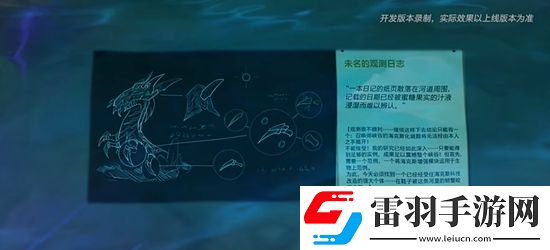 英雄聯(lián)盟手游?？怂箥{谷研究計劃