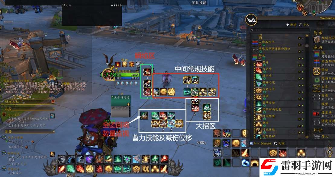 魔獸世界11.0奶龍手法及技能循環(huán)詳解