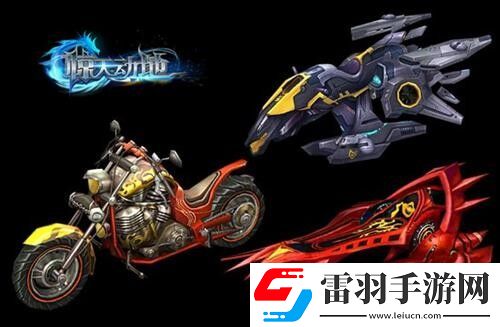 現(xiàn)代化科技元素2686驚天動(dòng)地10.16震撼公測(cè)