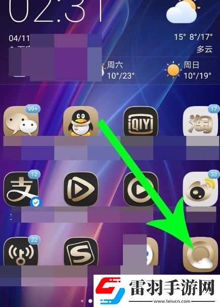 qq瀏覽器怎么清理手機內存*