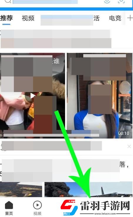 qq瀏覽器怎么清理手機內存*