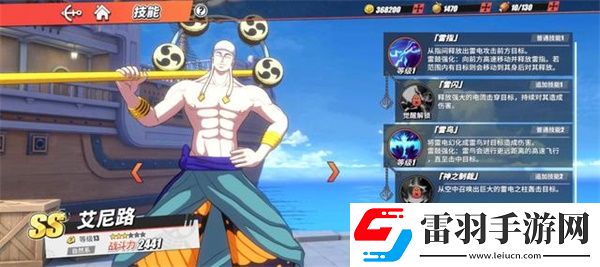 航海王熱血航線公測(cè)最全FAQ