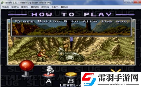 kawaks游戲按鍵設置使用操作步驟