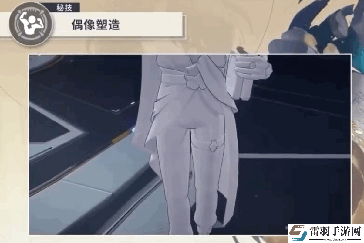 崩鐵免費真理醫生贈送