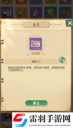 時光雜貨店兌換碼大全