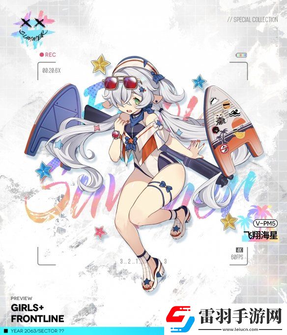 少女前線夏活獎勵2021少女前線2021夏活捩浪人有什么獎勵