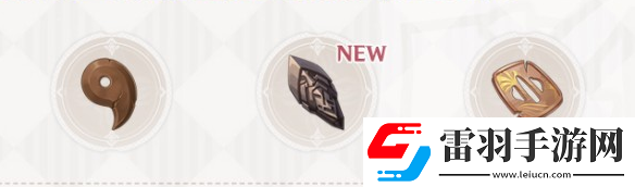 原神波亂月白經津武器介紹