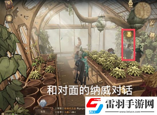 哈利波特魔法9.24巧克力蛙攻略