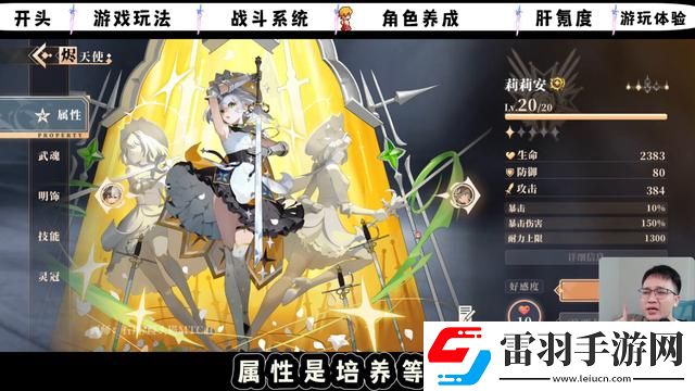 輝燼Embers什么時候出