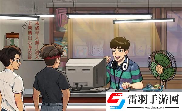 時光雜貨店兌換碼大全