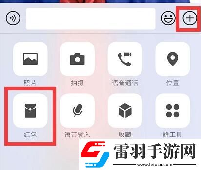 易烊千璽微信紅包怎么領