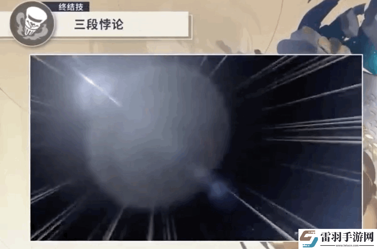 崩鐵免費真理醫生贈送