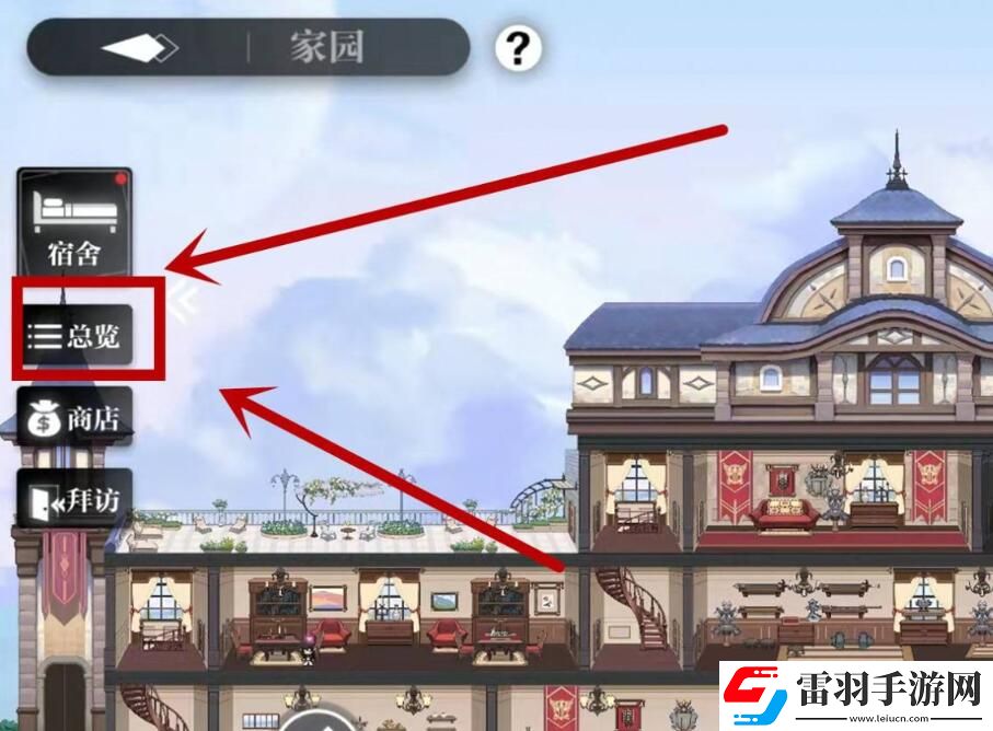 靈魂潮汐種菜攻略