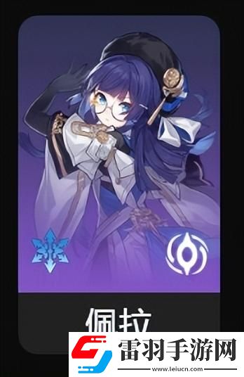 崩鐵免費真理醫生贈送