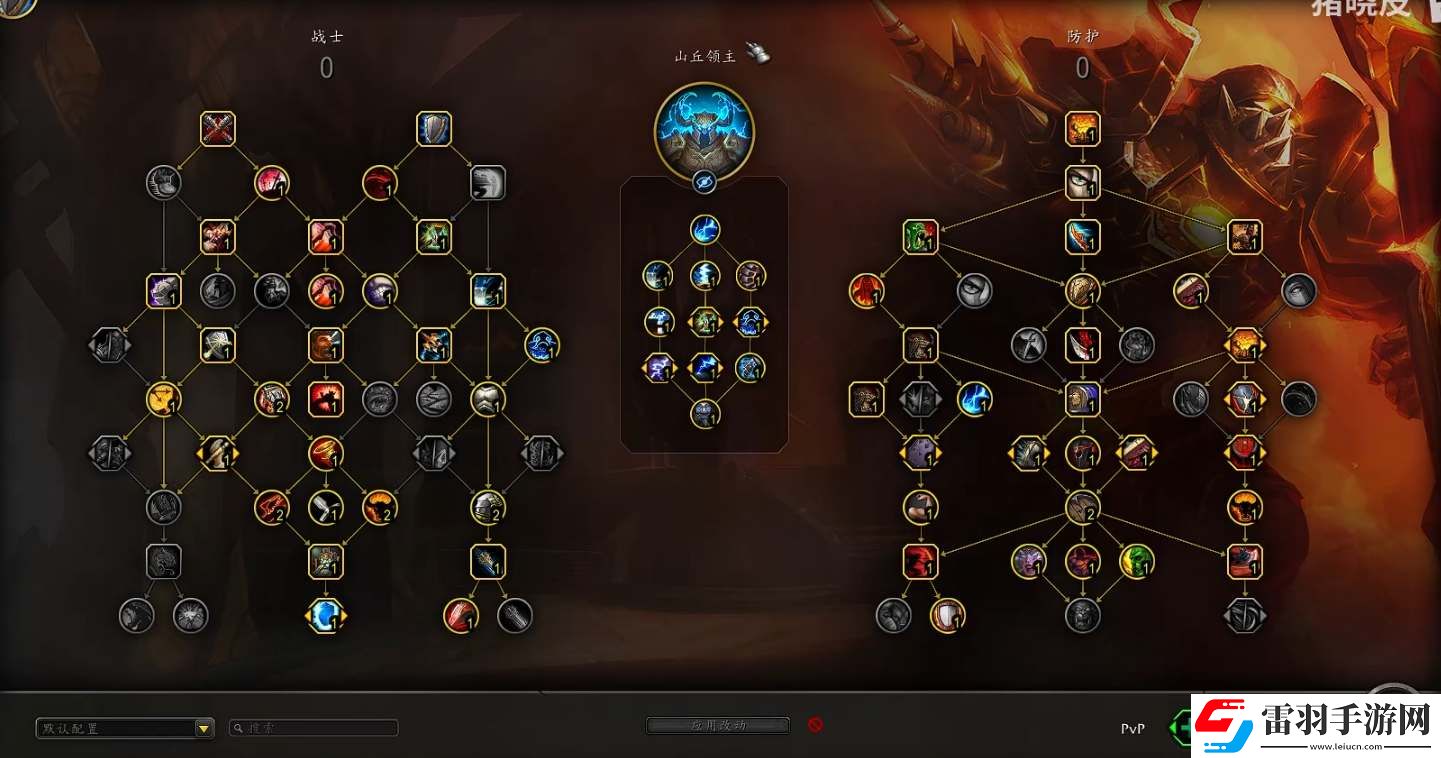 魔獸世界11.0防戰屬性天賦加點攻略