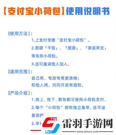 支付寶小荷包靠譜嗎支付寶小荷包有收益嗎