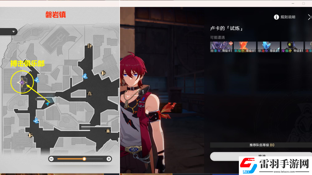 崩壞星穹鐵道只剩下雪白的灰成就達(dá)成步驟