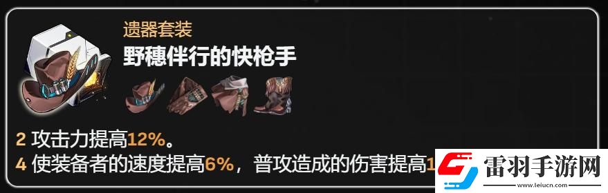 崩鐵免費真理醫生贈送