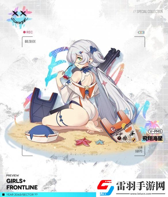 少女前線夏活獎勵2021少女前線2021夏活捩浪人有什么獎勵