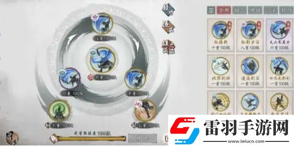 墨劍江湖門派技能搭配推薦