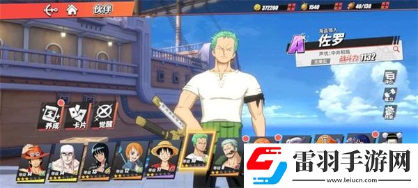 航海王熱血航線公測(cè)最全FAQ