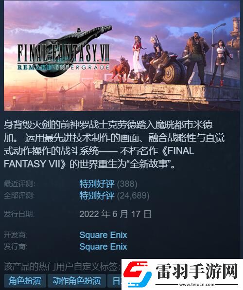 Steam特惠