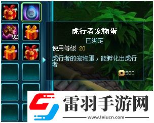 盜夢俠寵物如何戰斗盜夢俠寵物獲得屬性戰斗詳解