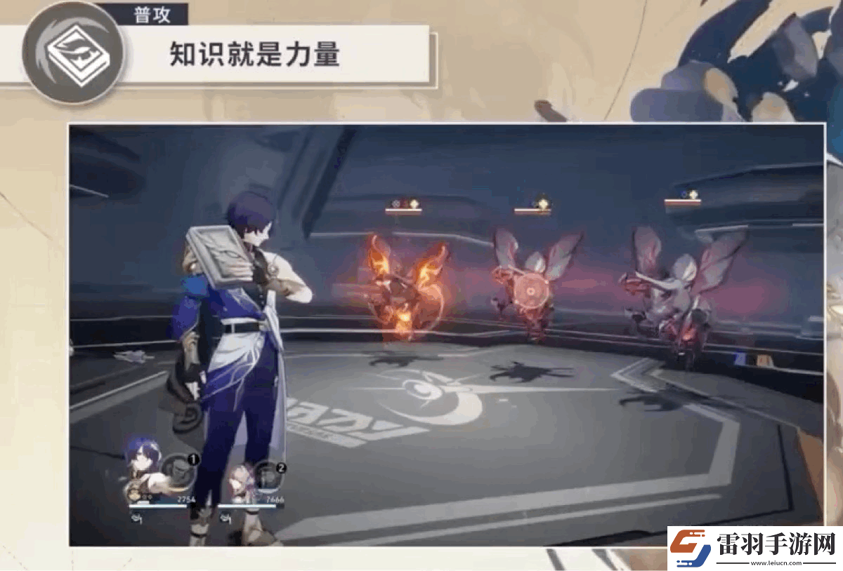 崩鐵免費真理醫生贈送