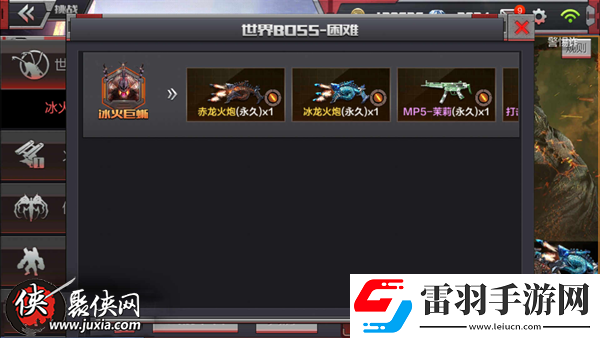 CF挑戰模式掉落武器介紹匯總