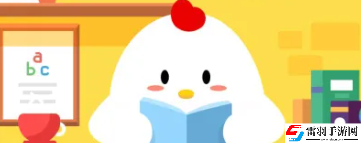 螞蟻莊園12月14日