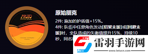 絕區零1.2新驅動盤有哪些