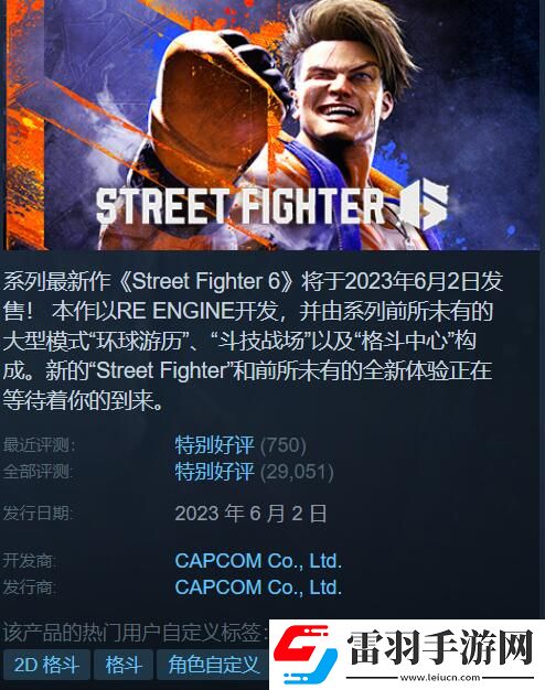 Steam特惠