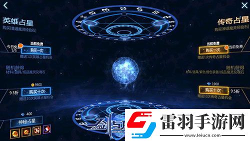 劍與魔法新版唯美浪漫上線不二情緣此生摯愛