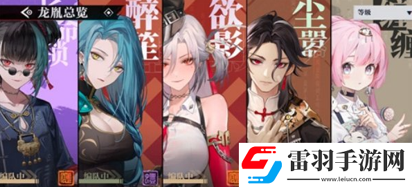 歸龍潮破韌角色強度對比分析