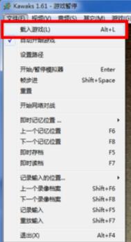 kawaks游戲按鍵設置使用操作步驟