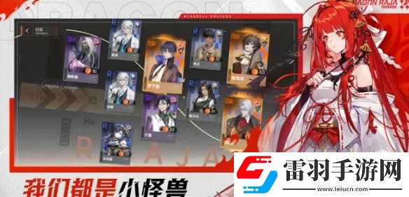 龍族卡塞爾之門是哪個公司的