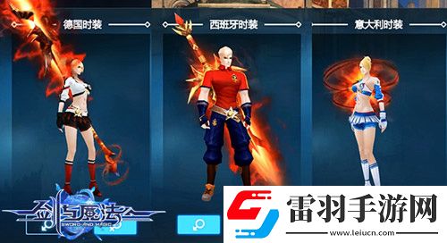 劍與魔法新版唯美浪漫上線不二情緣此生摯愛