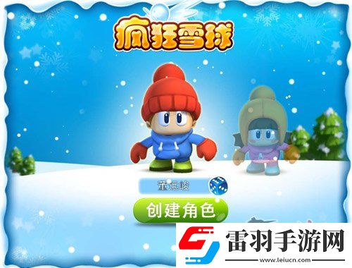 瘋狂雪球明日開測Q版休閑玩法前瞻