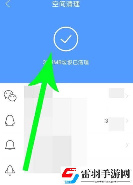 qq瀏覽器怎么清理手機內存*