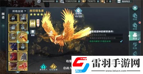 五月新版本“鐵血獸魂·神凝天成”覺醒上線