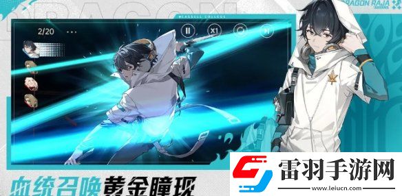 龍族卡塞爾之門是哪個公司的