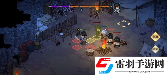 大俠立志傳一周目修羅難度通關技巧