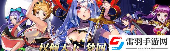 女神猛將傳商城特權初期怎么玩