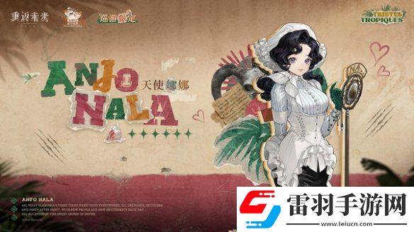 重返未來19992.2更新了什么