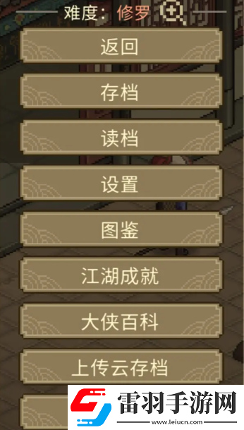 大俠立志傳新手流派選擇建議