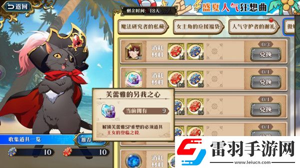 夢(mèng)幻模擬戰(zhàn)英雄重塑怎么玩英雄重塑玩法詳解