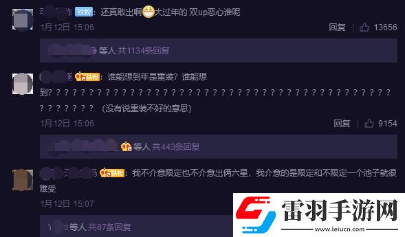 明日方舟尋訪玩法